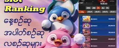 အပတ်စဉ် VIP ငွေပြန်အမ်းမှု promotional banner